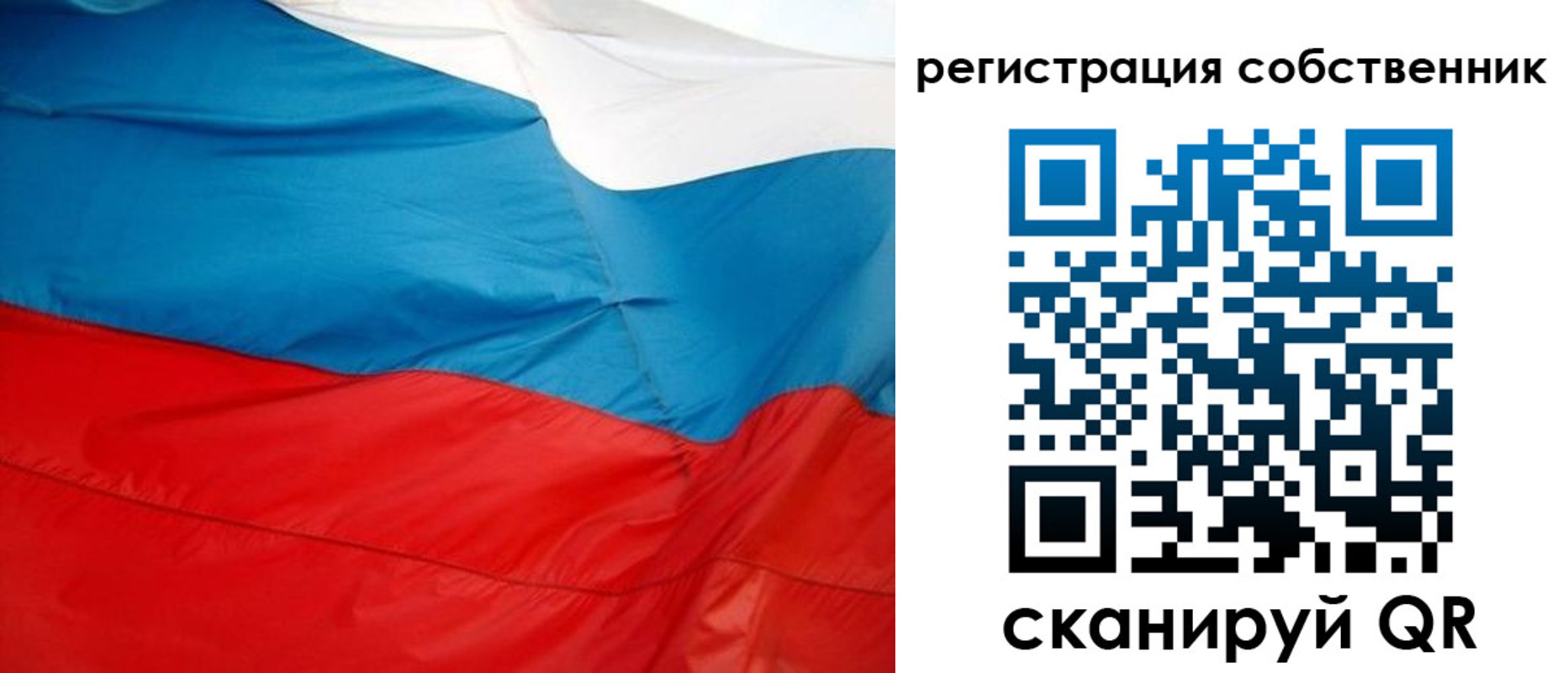 временная регистрация надежно в Кандалакше