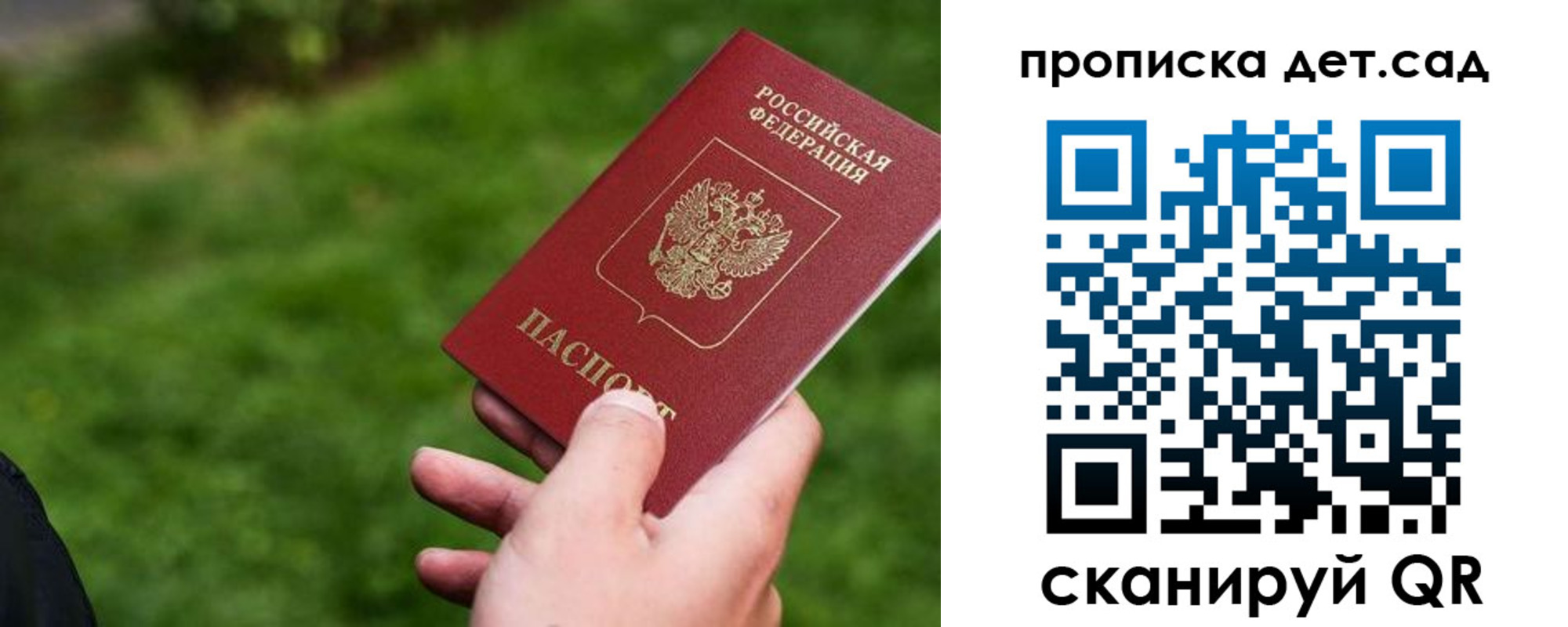 временная регистрация адрес в Кандалакше
