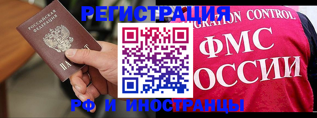 временная регистрация госуслуги в Кандалакше